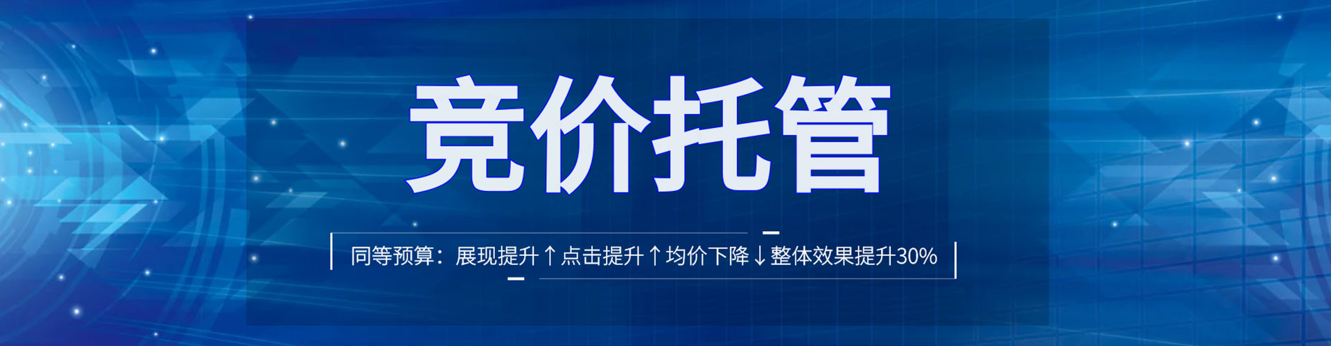 铁门关百度信息流